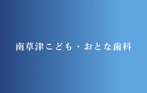 年末年始の休診のお知らせ